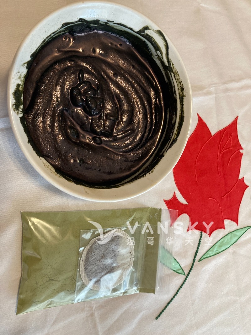 250122100012_20231203-Henna-digo mix package and paste photo.jpg